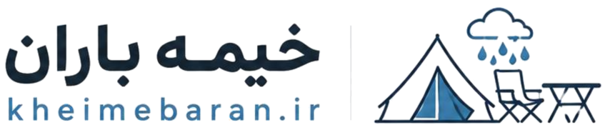 خیمه باران