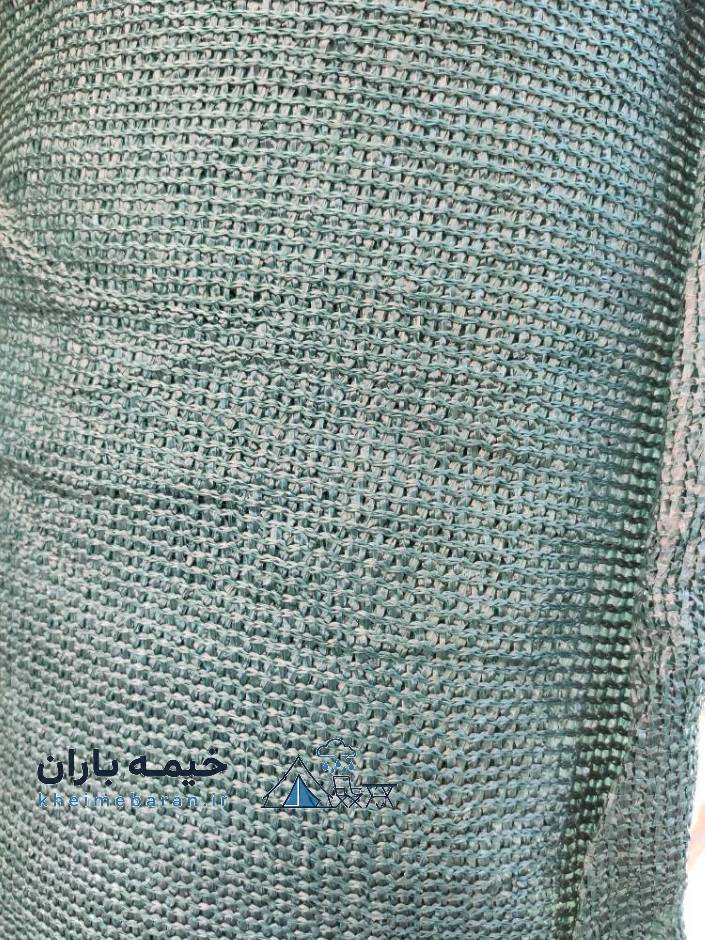 شید توری گلخانه مدل ضد آفتاب ٪80